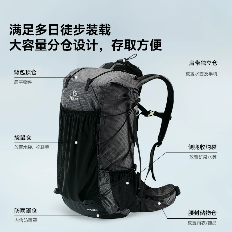 Capacious backpack outside climbing, travel bag for hiking