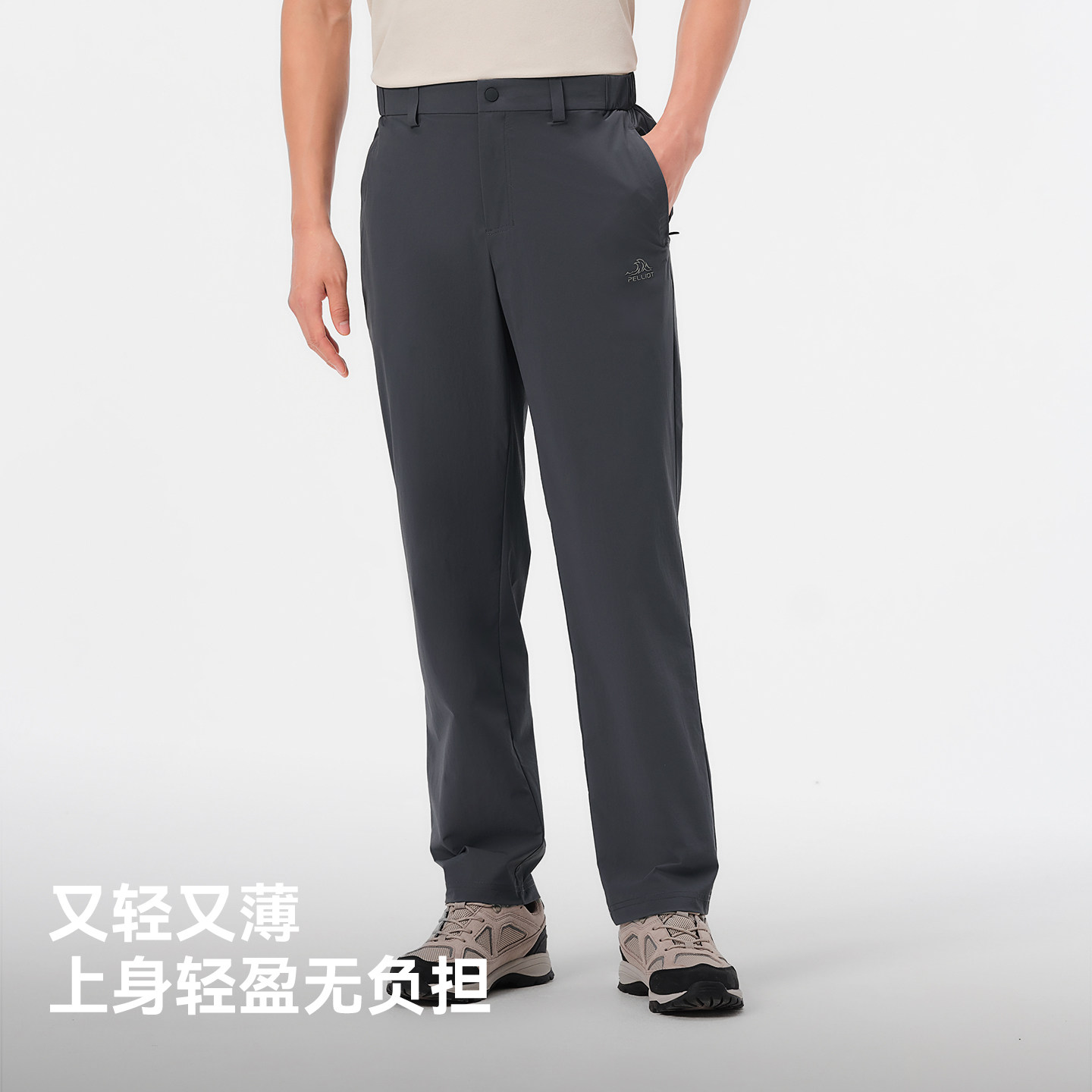 伯希和户外防晒裤男女新款长裤防泼水裤子upf50高弹透气休闲裤,淘宝优惠券,粉丝福利购,淘宝优惠卷