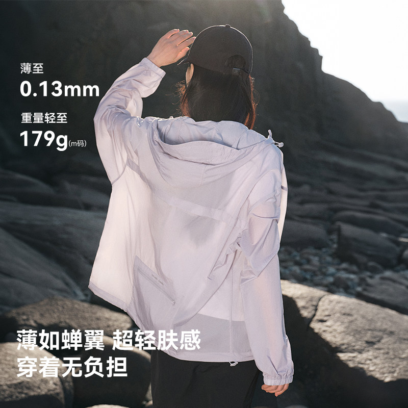 【小森林】伯希和户外拿坡里黄防晒衣女新款男皮肤衣轻薄防晒服