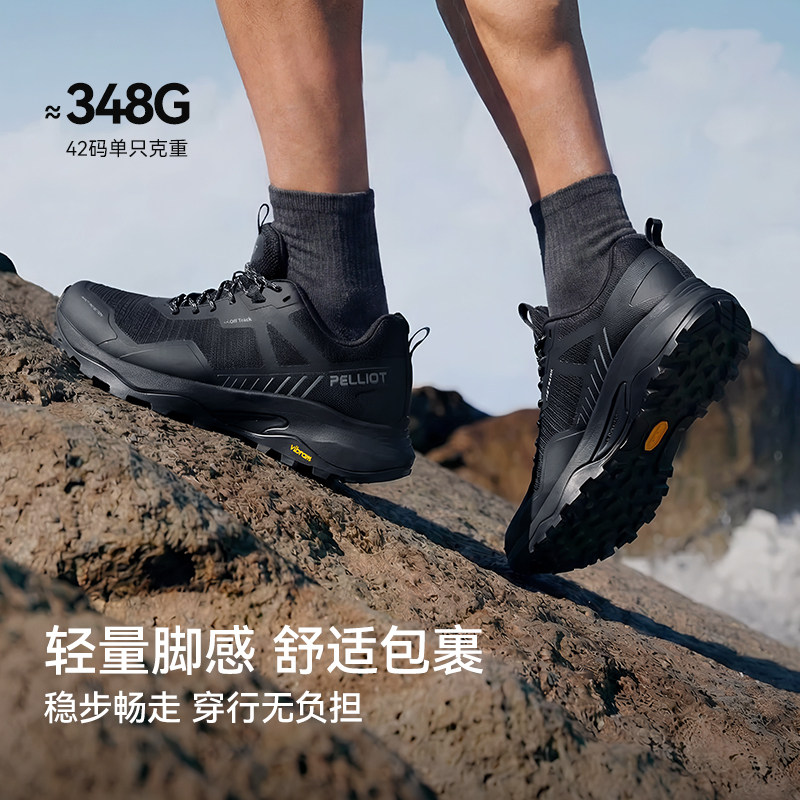 【HT-天穹】伯希和徒步鞋男Vibram透气轻量化爬山户外登山鞋女