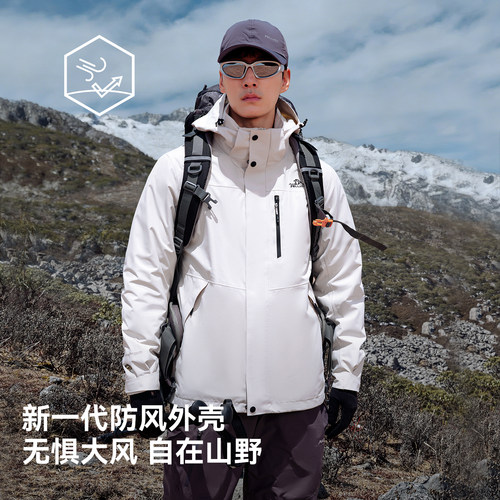 【成毅同款】伯希和山野2.0户外冲锋衣男三合一早春可拆卸外套女 - 图1