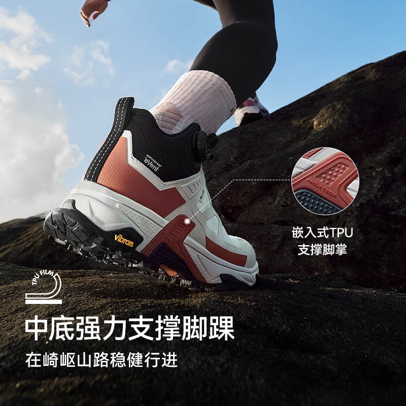 【MT-大师】伯希和户外登山鞋Vibram防滑女爬山鞋冬防水徒步鞋男 - 图3
