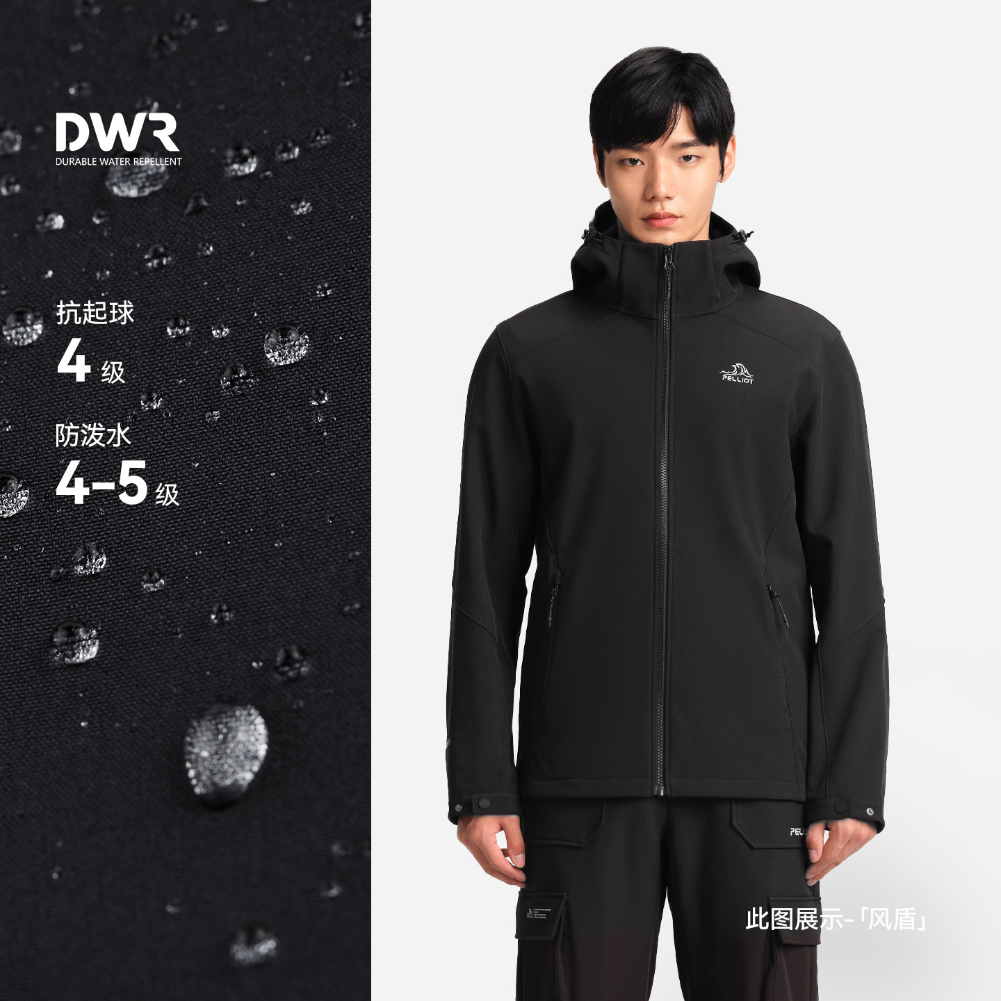 【风盾】伯希和软壳衣女防风保暖冲锋衣内胆户外登山运动外套男