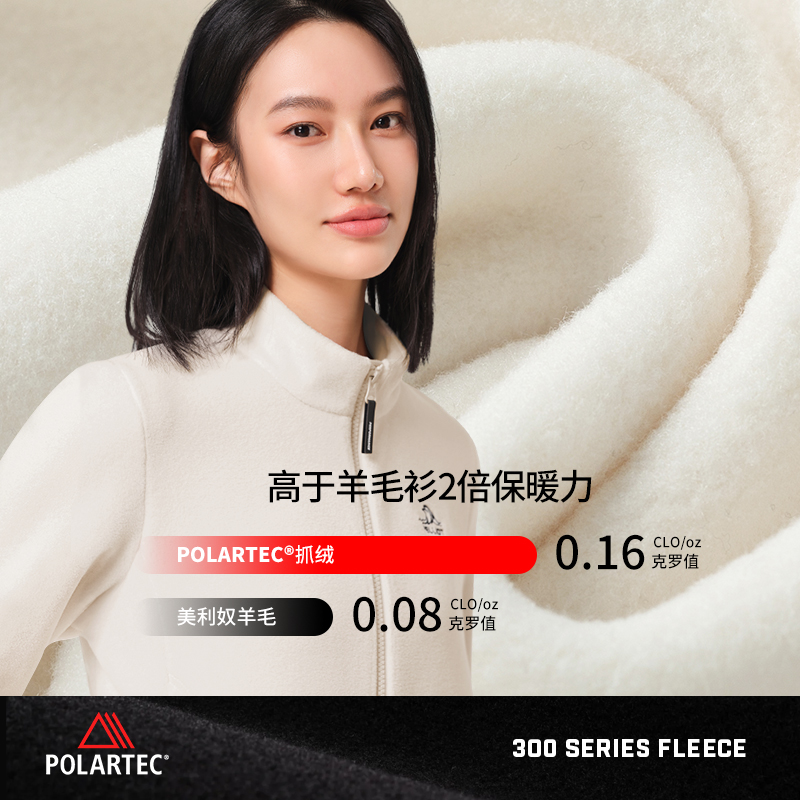 【P系列】伯希和户外Polartec300抓绒衣女春秋冲锋衣内胆保暖外套-图1