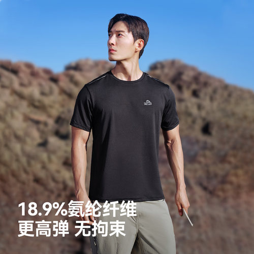 伯希和户外运动T恤男秋季新款亲肤透气高弹防晒凉感冰丝短袖T恤 - 图2