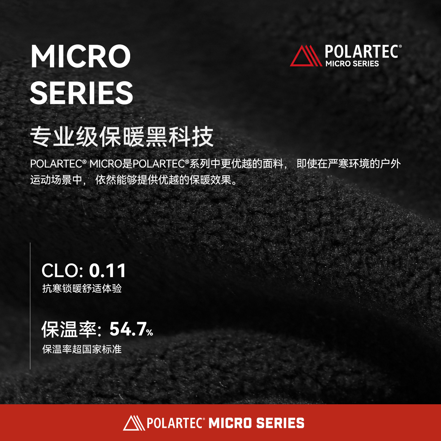 【P系列】伯希和抓绒衣外套男Polartec冲锋衣内胆保暖滑雪打底衫,淘宝优惠券,粉丝福利购,淘宝优惠卷