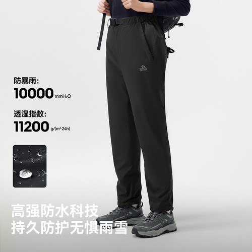 【经典2.0】伯希和户外三合一冲锋裤新款女防暴雨可拆卸登山裤男-图0