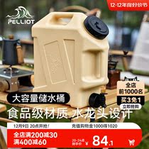 Burhi and outdoor buckets with tap large capacity convenient travel camping Home Hand onboard water storage tanks