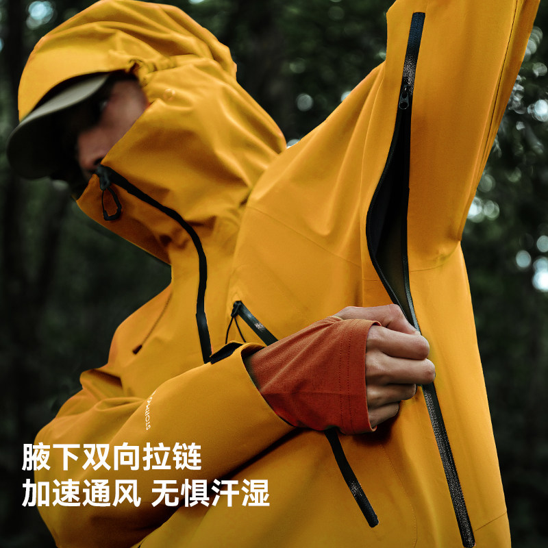 【618预售哦】伯希和山壳砂石黄