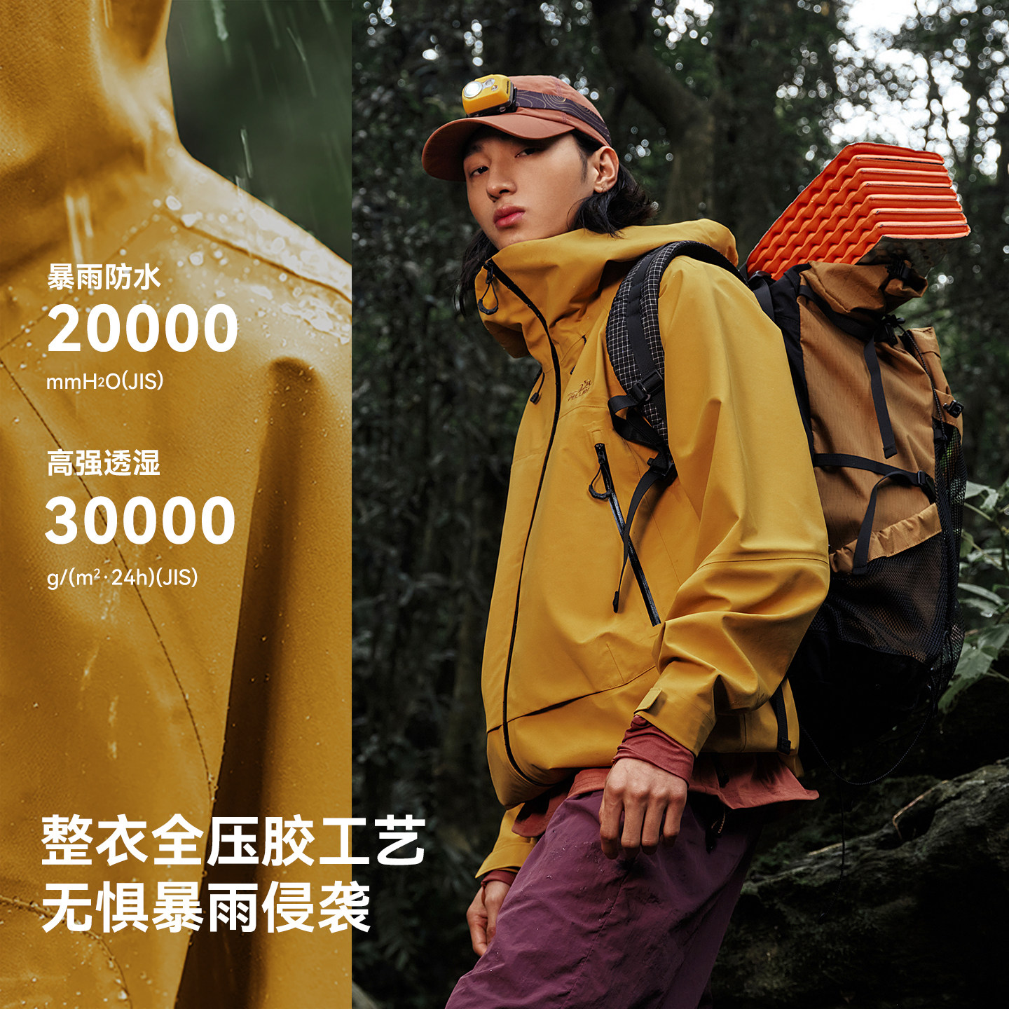 【山壳】伯希和户外硬壳冲锋衣男女新款防风防水全天候登山服外套