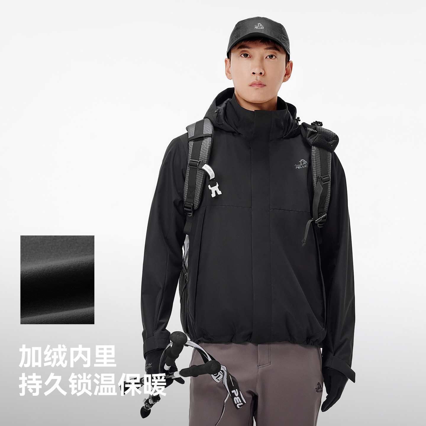 伯希和户外软壳衣男士新款防风运动上衣连帽徒步登山服休闲衣外套,淘宝优惠券,粉丝福利购,淘宝优惠卷