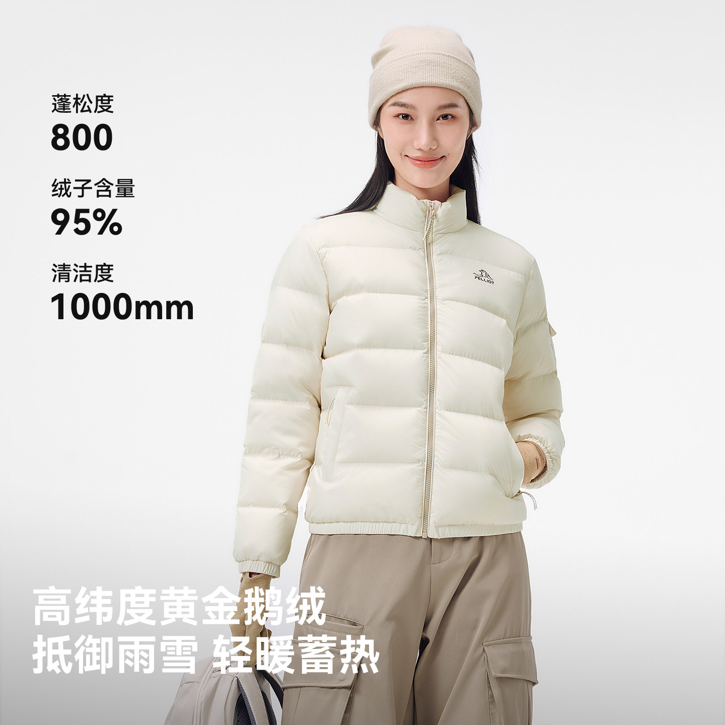 伯希和户外羽绒服女2025新款男800蓬超轻鹅绒服防风登山运动外套