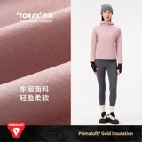 [Китайская одежда Бога] Бобе и Прималофт