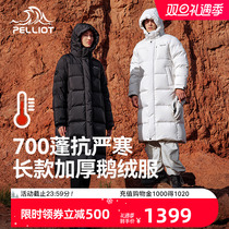 Burich and 700 fluffy duvet women 2023 outdoor new cold goose down winter lengthened thick mens jacket