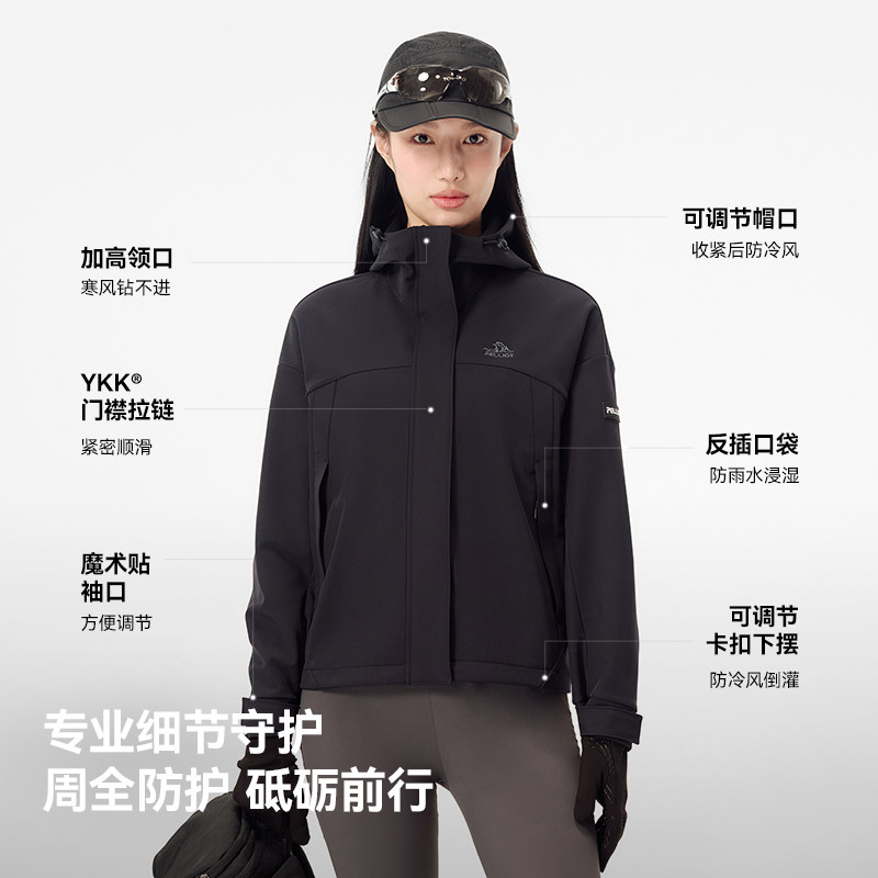 【风盾C24】伯希和户外软壳冲锋衣女防风耐磨徒步外套休闲夹克男