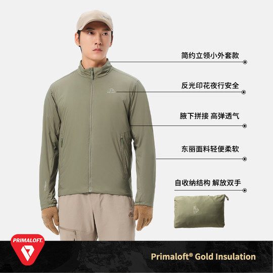 【P系列】伯希和Primaloft金标P棉服气凝胶米格户外男登山外套