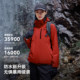 Pelliot Yamano 2.0 3-in-1 Jacket