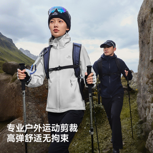 伯希和户外软壳衣男女防风透气运动外套
