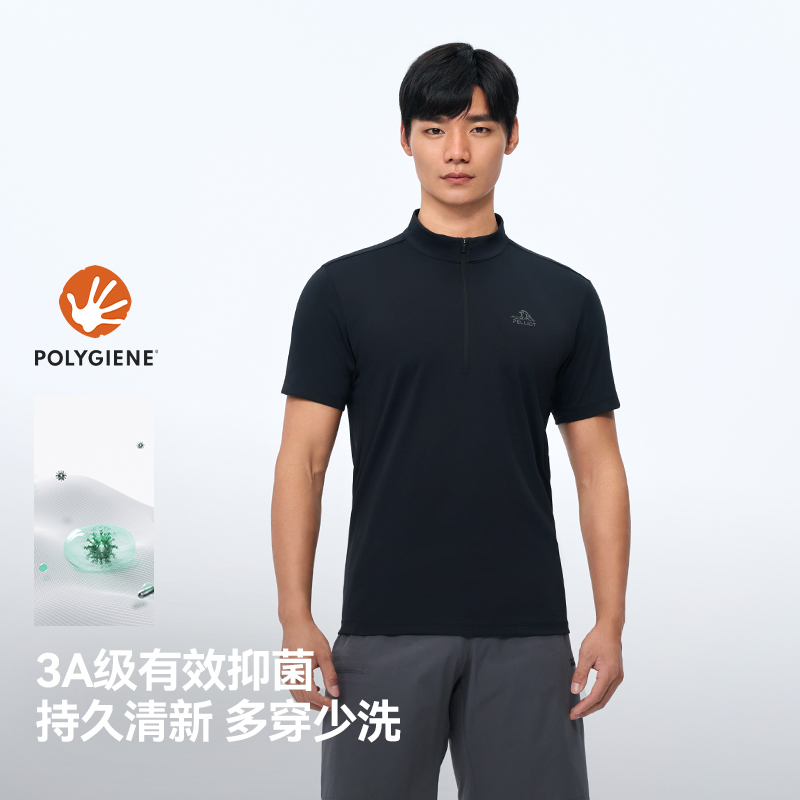 伯希和户外速干T恤男士25新款吸湿排汗运动短袖柔软亲肤休闲半袖