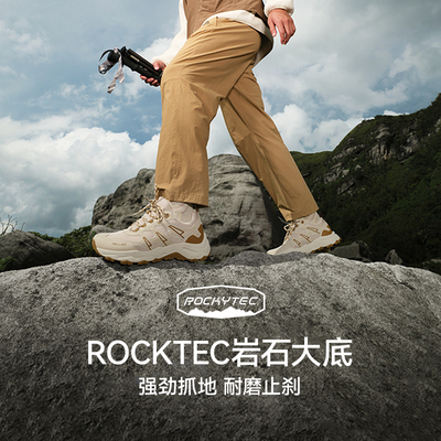 伯希和户外登山鞋男轻量防滑耐磨鞋女专业