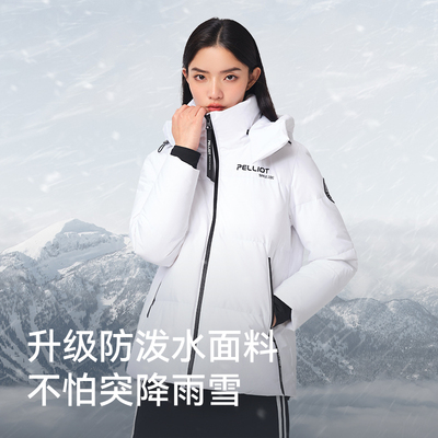 伯希和加厚保暖90鹅绒羽绒服