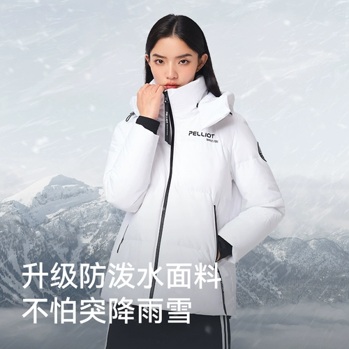 Дорожный ветрозащитный лыжный удерживающий тепло альпинистский пуховик