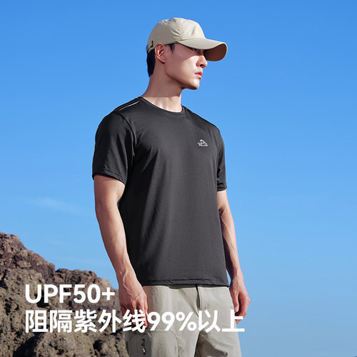 伯希和户外运动T恤男秋季新款亲肤透气高弹防晒凉感冰丝短袖T恤 - 图1