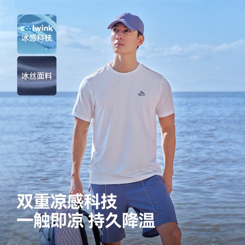 伯希和户外运动T恤男秋季新款亲肤透气高弹防晒凉感冰丝短袖T恤 - 图0