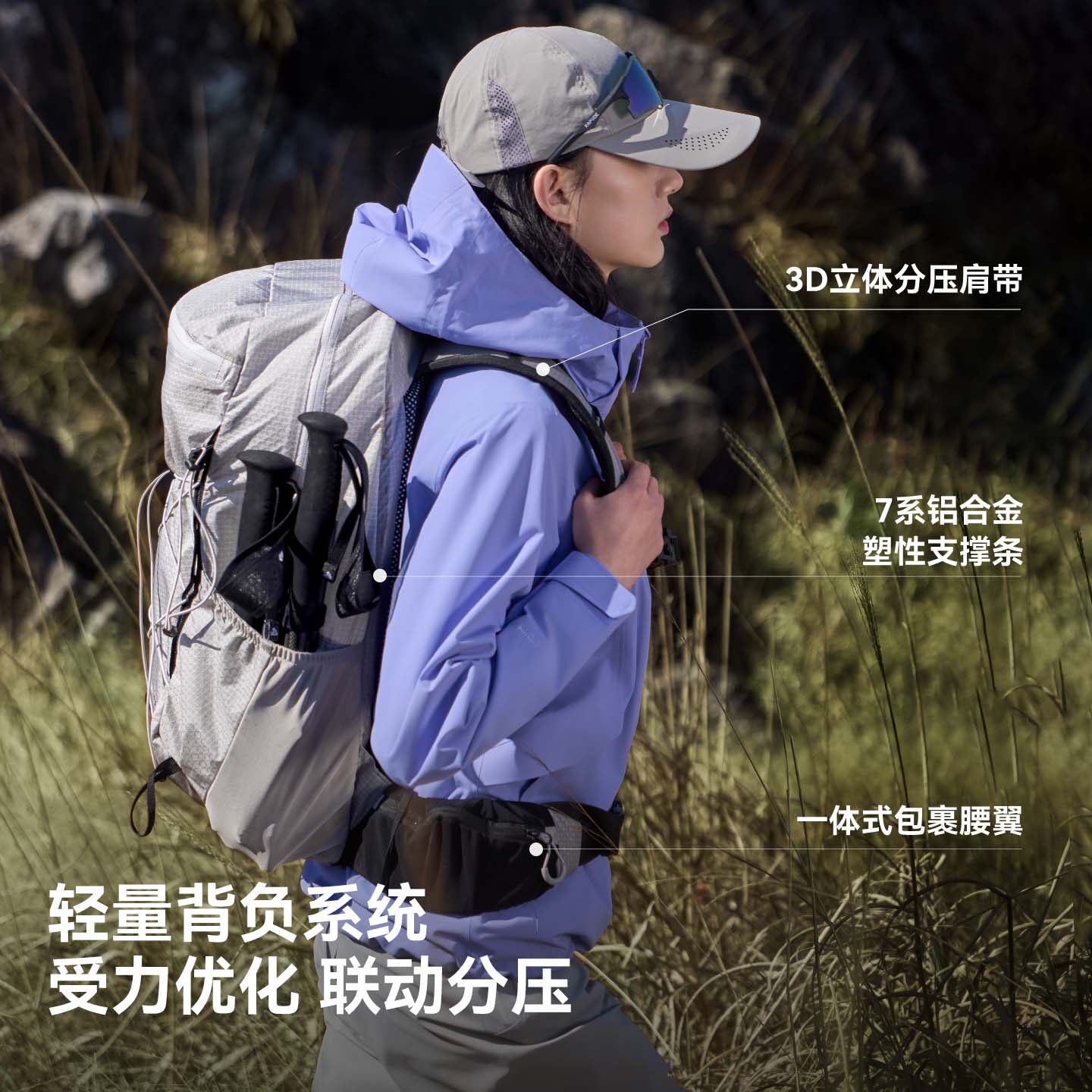 【618预售哦】伯希和30升轻量化户外登山包