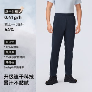 19号天降爆--伯希和户外速干裤男女款