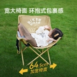 [Путешественник] Бобы и на открытом воздухе складные стулья Легкие кемпинг рыбацкий стул для лунного света пляж. Повседневная и портативная