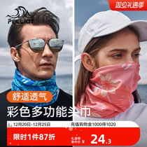 Burhy and outdoor magic headscarf Multi-functional mask Shield Neck cover Anti-sand scarf Neck Riding Windproof neck sleeves