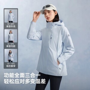 预售！伯希和【山屿】三合一冲锋衣软壳版！