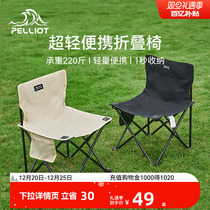 Burhy And Outdoor Folding Chairs Portable Camping Table And Chairs Camping Ultralight Beach Chair Fishing Small Matzah Board Stool