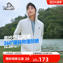 Burhi and ice silk sunscreen mens outdoor fishing anti-UV sunscreen upf50 skin winewear thin coat