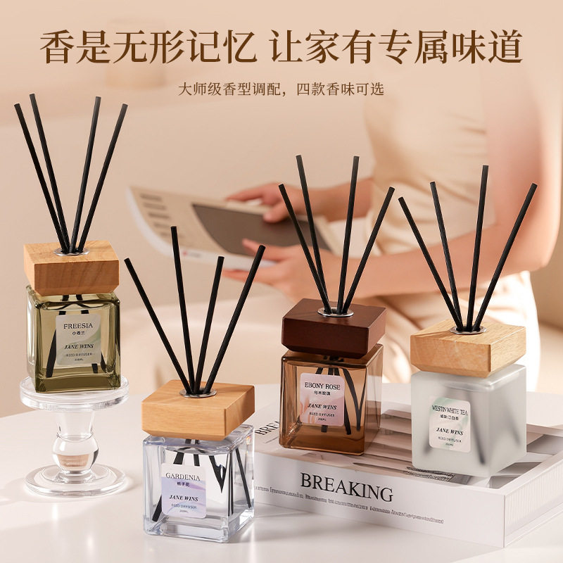 新款香薰200ml大容量高级感香氛家用卫生间除臭卧室持久散香香水,淘宝优惠券,粉丝福利购,淘宝优惠卷