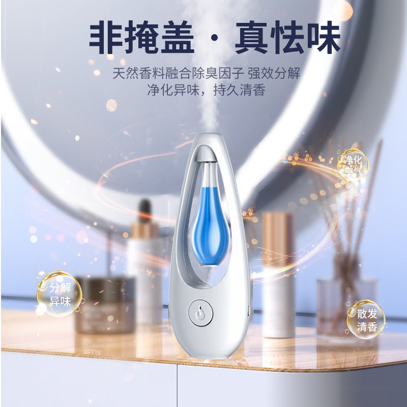 自动香薰机扩香家用酒店房间客厅卧室厕所除臭香薰补充液香氛机,淘宝优惠券,粉丝福利购,淘宝优惠卷