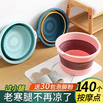 Folding bubble foot bucket Home One foot massage plus High depth Easy Dormitory Big portable health care foot tub