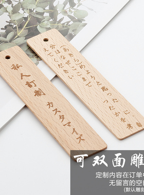 定制刻字手工陶瓷风铃挂饰日式