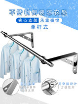 Balcony Clotheshorse Stationary Outrigger extended side Wall sandhanger Stainless Steel External Wall Windows Sun-clotheson wall Wall-mounted Clotheshorse