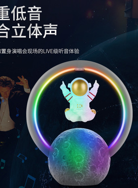 磁悬浮宇航员插卡蓝牙音箱大促销