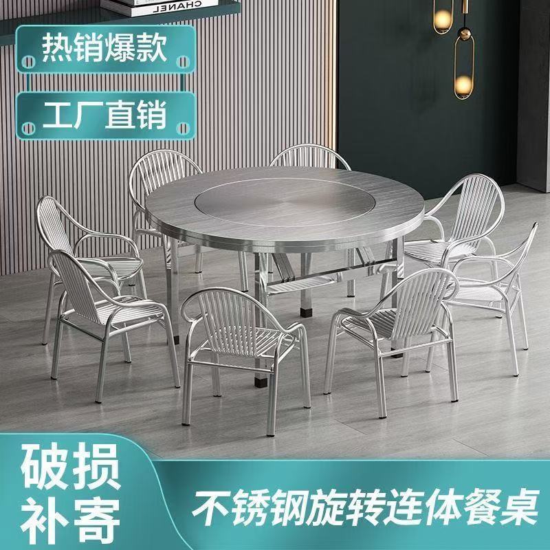纯不锈钢大圆桌子折叠家用带转盘桌子流水席餐商用吃饭圆形大桌面 - 图2