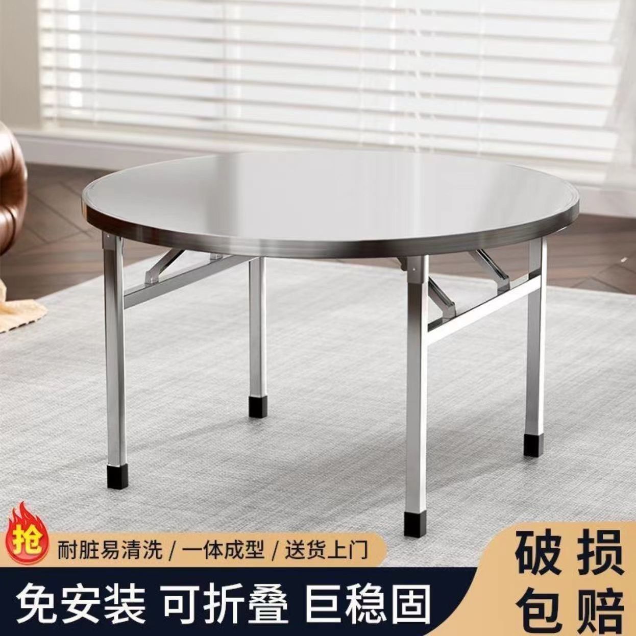 纯不锈钢大圆桌子折叠家用带转盘桌子流水席餐商用吃饭圆形大桌面 - 图3