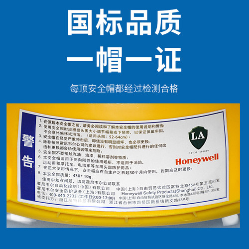 霍尼韦尔安全帽白色绝缘帽红色国标加厚防砸工地工程头盔定制logo - 图2
