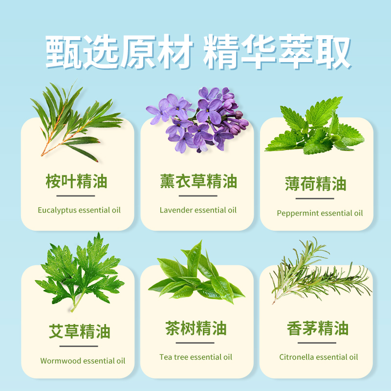 葵花植物精油贴幼儿宝宝成人户外防叮咬随身贴纸学生驱蚊贴儿童防蚊神器婴