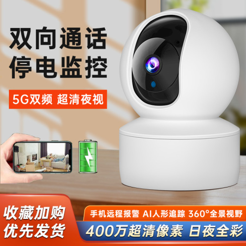 摄像头监控手机远程360度家用wifi无线室内夜视高清摄影无死角