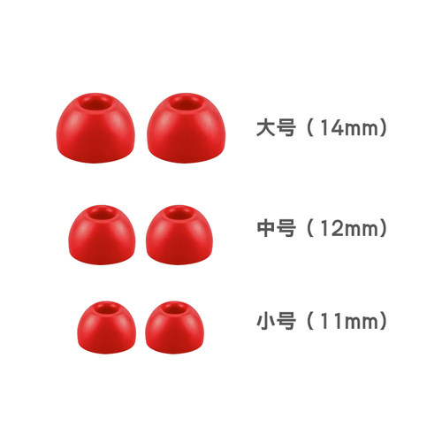 原装Beats studio buds+耳帽硅胶耳塞套Fit Pro耳套维修隔音降噪Solo buds耳机配件 - 图1