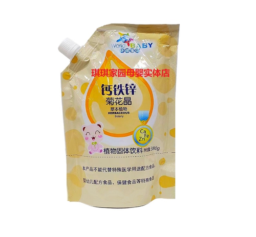 环球宝贝金银花菊花晶清清宝380g 去热下火开味菊花晶 送勺子 - 图1