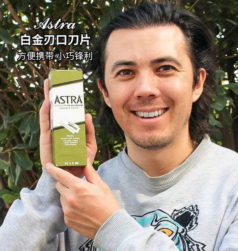 俄罗斯 Astra 男士剃须刀刀片 不锈钢白金双刃 双面 100片/盒 - 图1