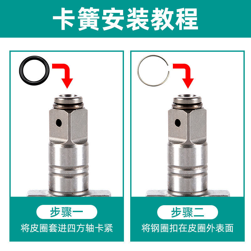 通用江苏大艺电动扳手T型四方输出轴卡簧皮圈卡销套筒防脱落配件